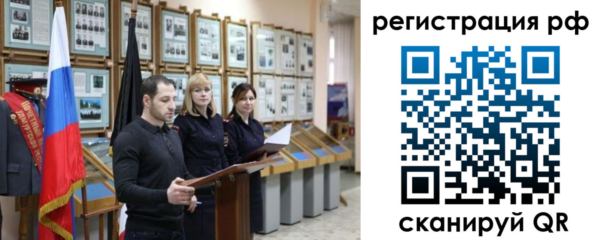 временная регистрация адрес в Лесозаводске