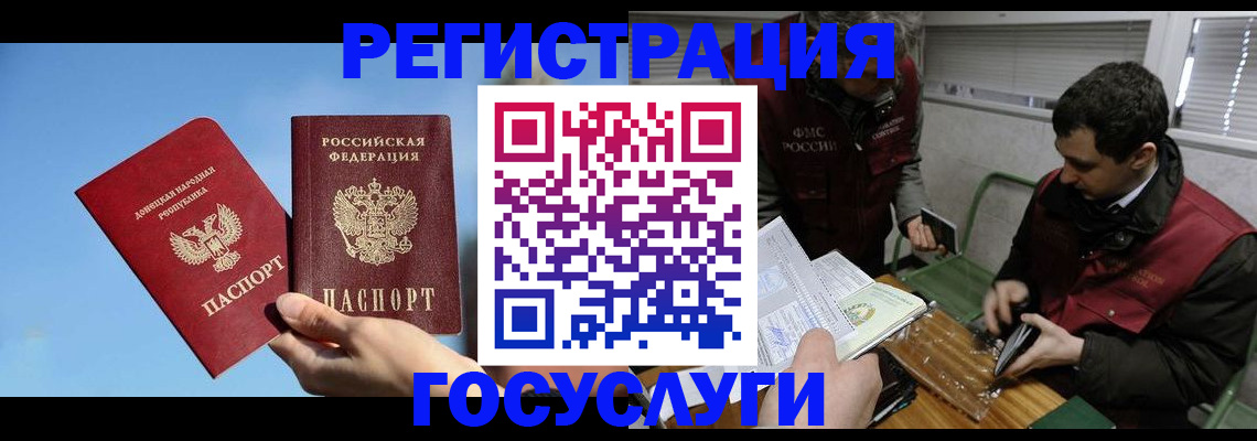 найти адрес прописки в Лесозаводске