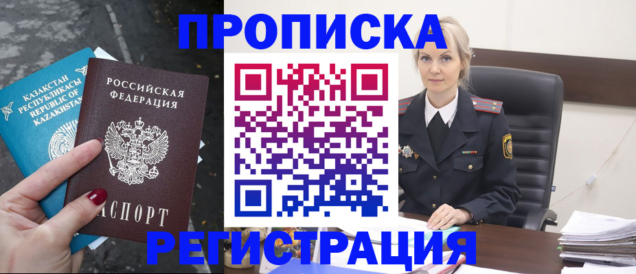 регистрация для дет. сада в Лесозаводске